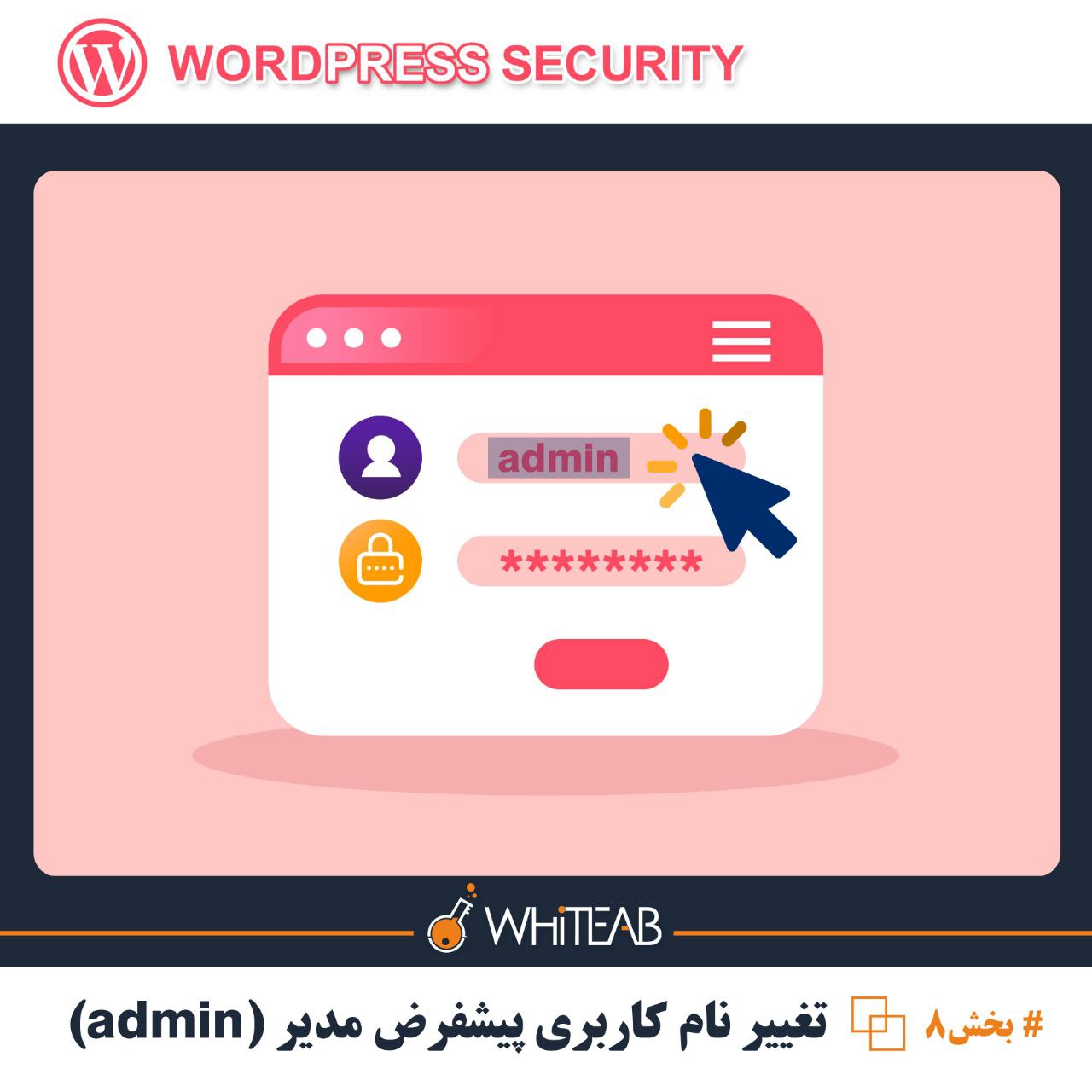 خبر شماره 103