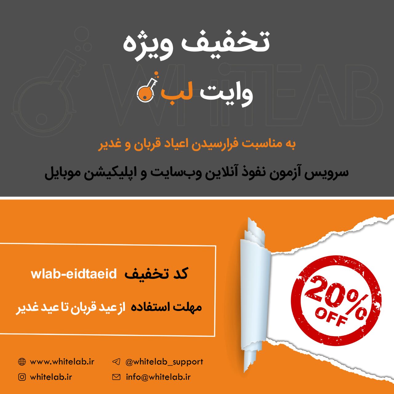 خبر شماره 121