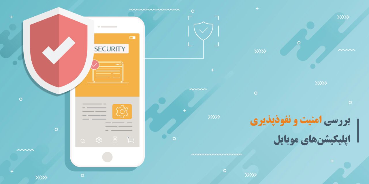 خبر شماره 24