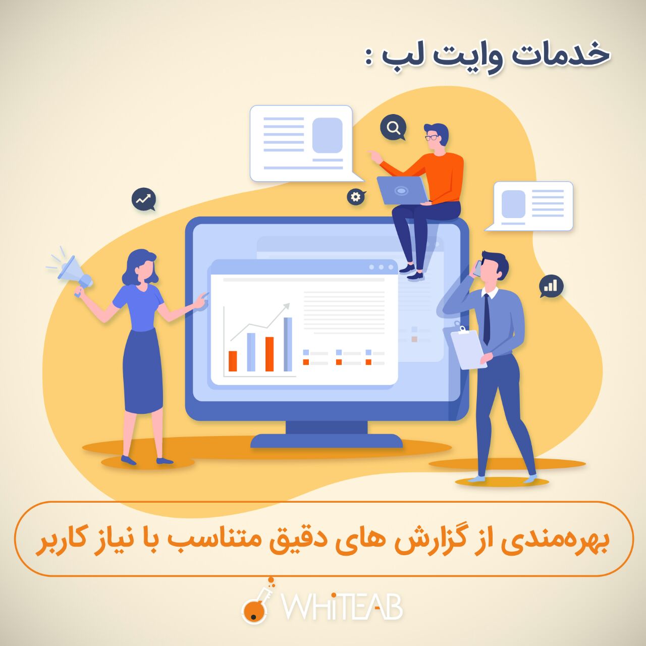 خبر شماره 59