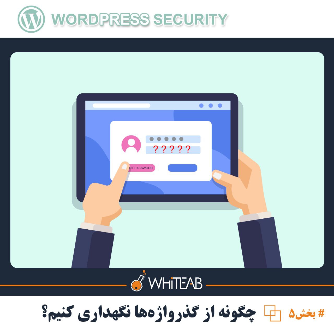 خبر شماره 76