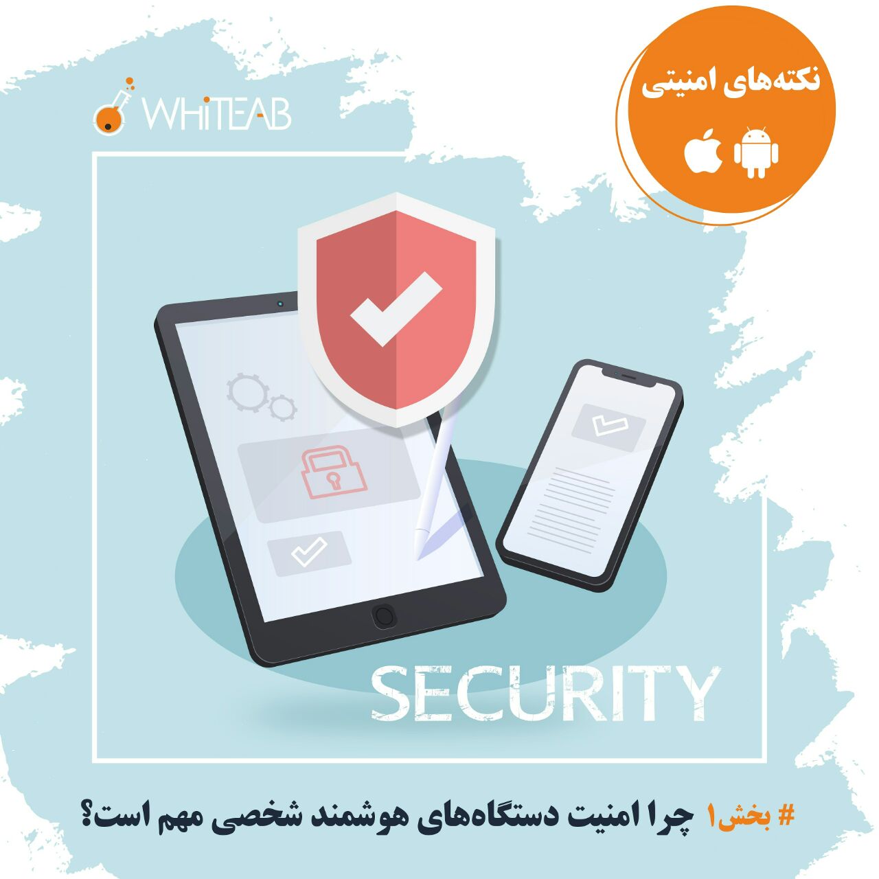 خبر شماره 79