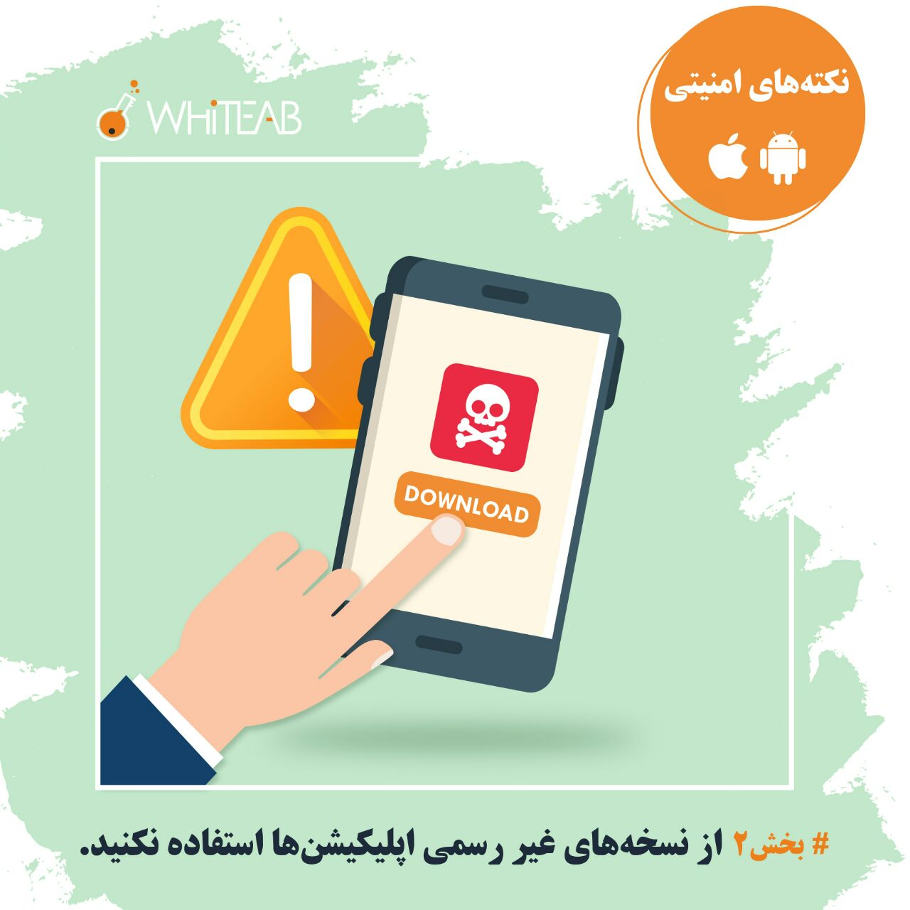 خبر شماره 82