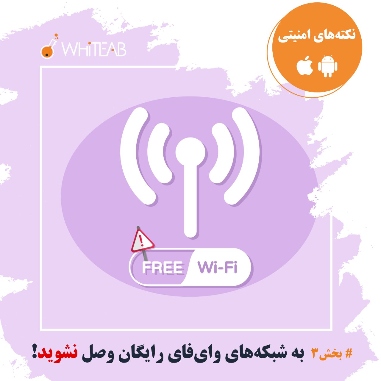 خبر شماره 84