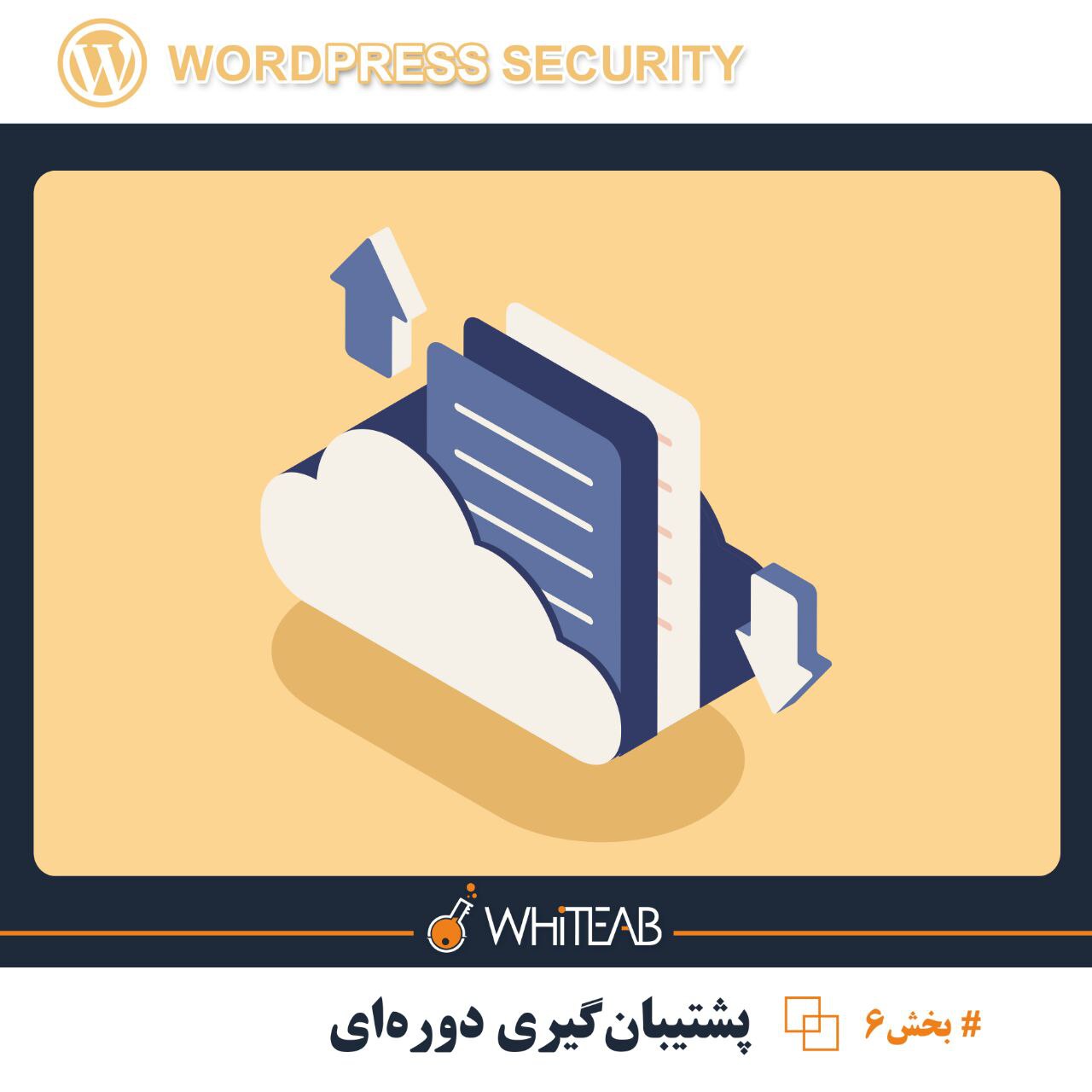 خبر شماره 85