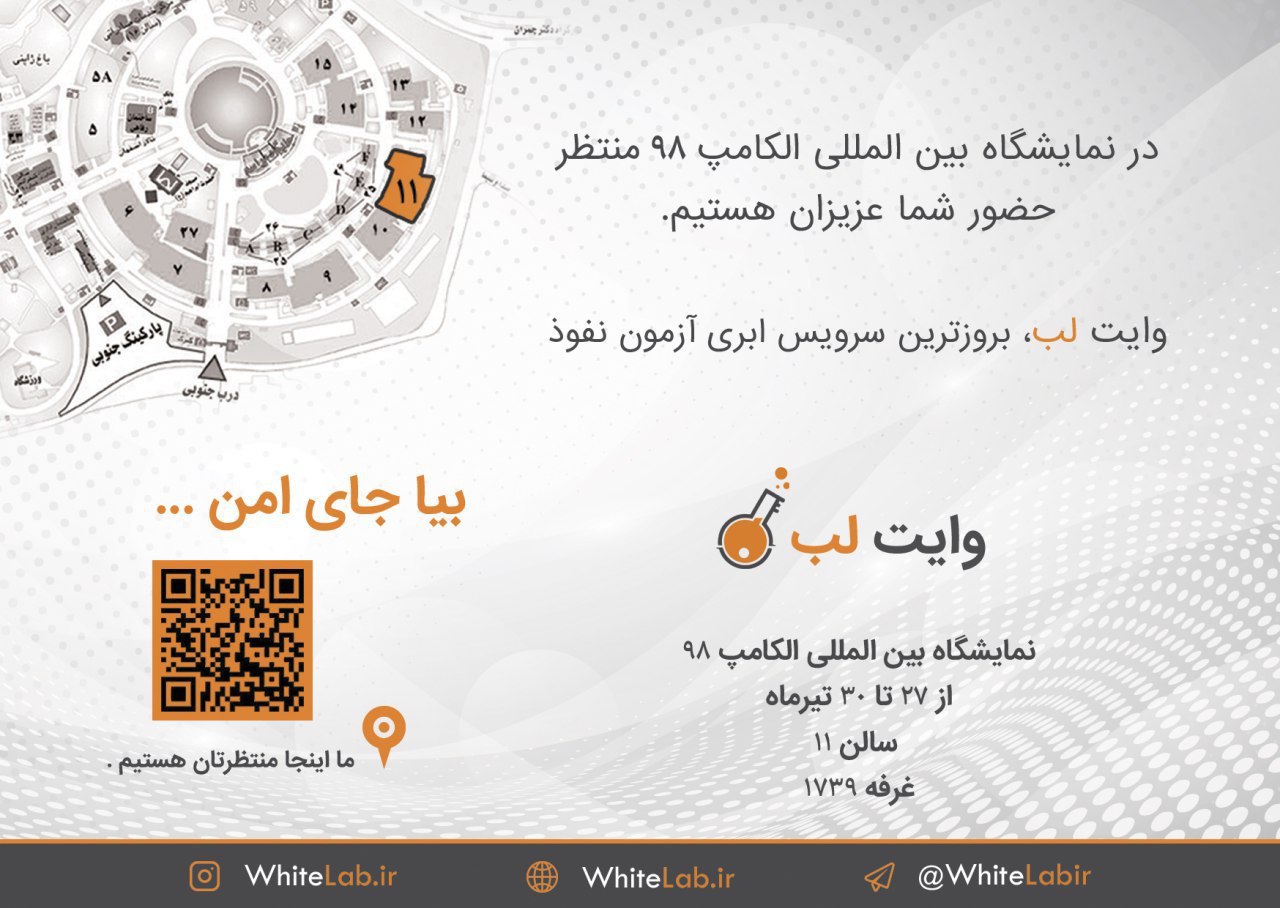 خبر شماره 93