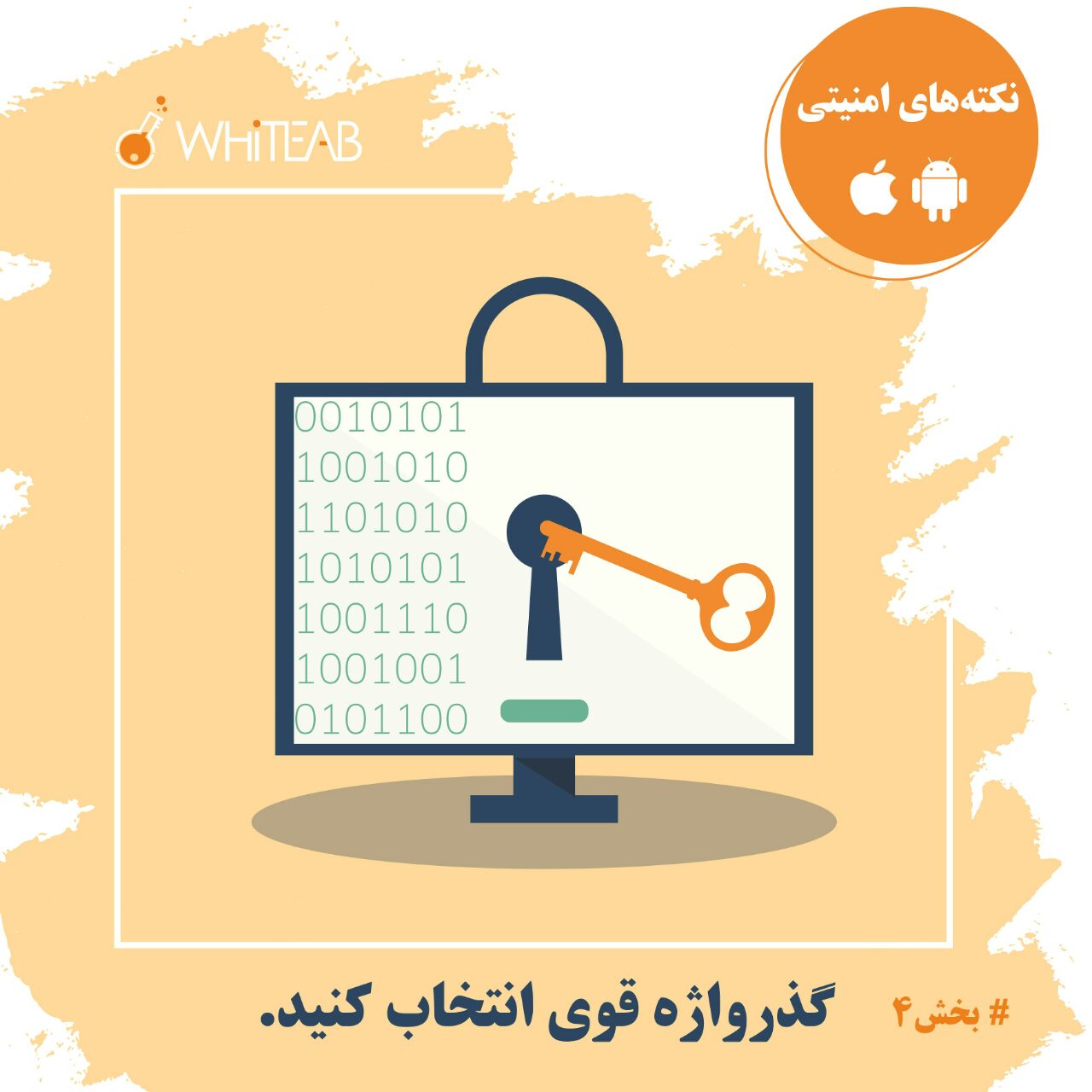 خبر شماره 97