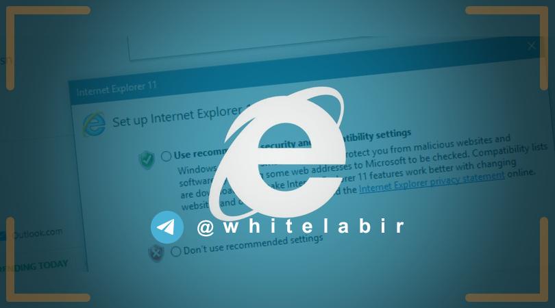 ⚠️ به‌روزرسانی خارج از برنامه مایکروسافت برای دو آسیب‌پذیری در مرورگر IE و Windows Defender ...