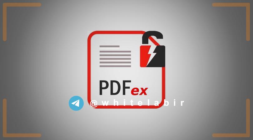 ⚠️ حمله PDFex روی PDFهای رمزگذاری شده و دزدیدن اطلاعات آن ...