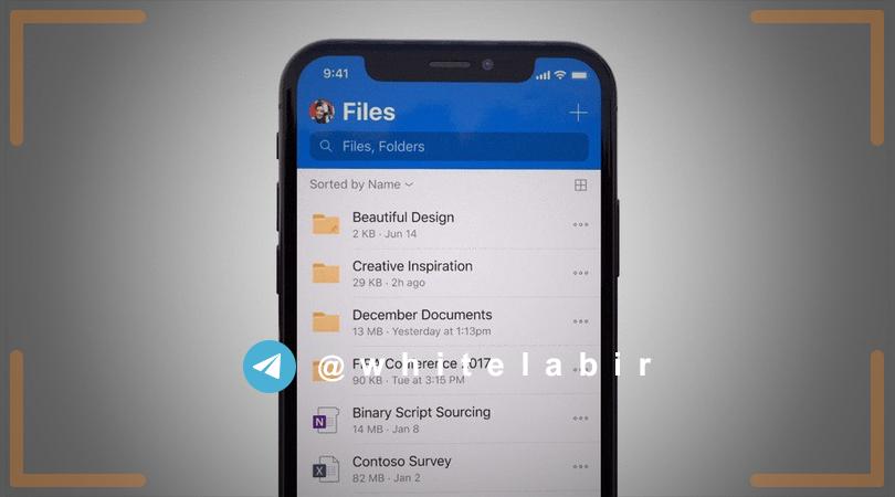 🔵 مایکروسافت از خدمت Vault شخصی خود به صورت عمومی رونمایی کرد ...