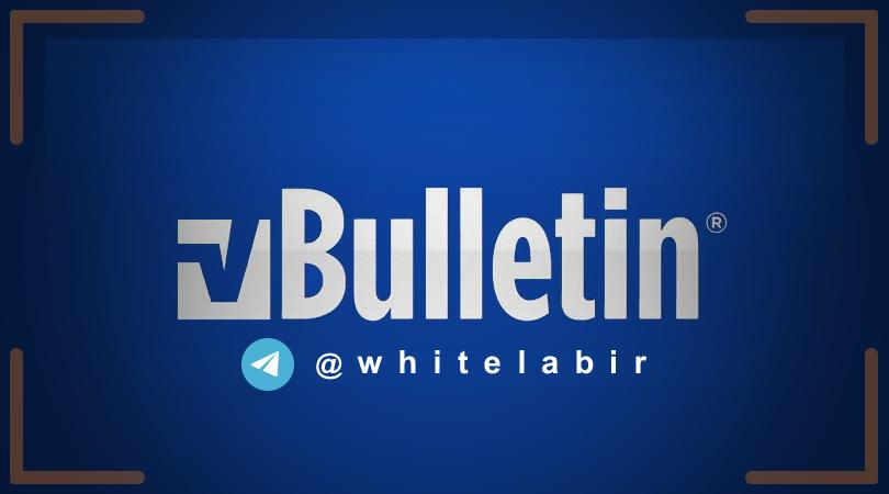 ⚠️ آسیب‌پذیری اجرای کد از راه دور و SQL Injection روی vBulletin در نسخه‌های 5.5.4 و ماقبل آن ...