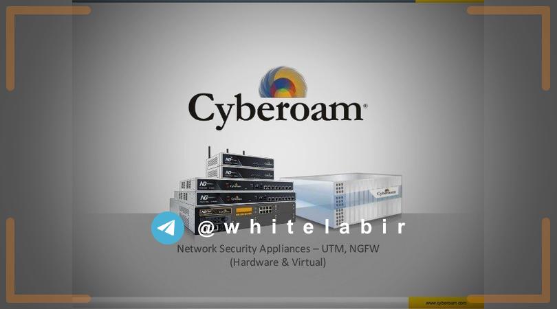 ⚠️️ نقص امنیتی در دیواره آتش (Firewall) Cyberoam، شبکه را در معرض حمله هکر‌ها قرار می‌دهد ...