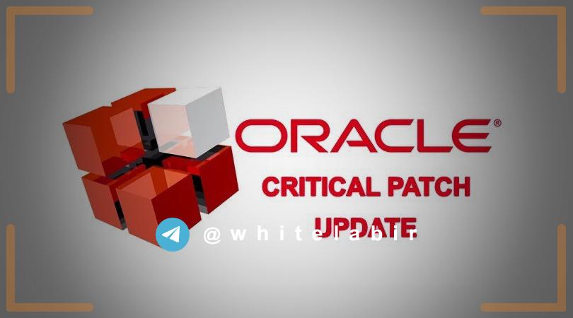 🔵 به‌روزرسانی شرکت Oracle با بیش از ۲۱۹ وصله امنیتی ...
