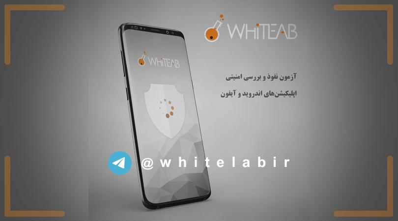 ◽️ آزمون نفوذ و بررسی امنیتی اپلیکیشن های اندروید و IOS ...