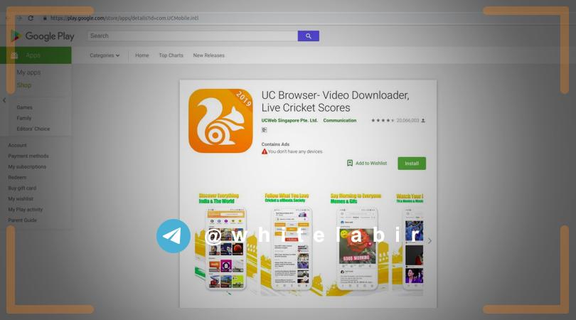 ⚠️ احتمال افشاء اطلاعات بیش از ۵۰ میلیون کاربر UC Browser ...