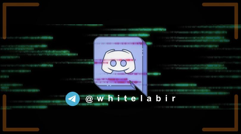 ⚠️ تبدیل Discord به یک در پشتی توسط یک بد‌افزار ...