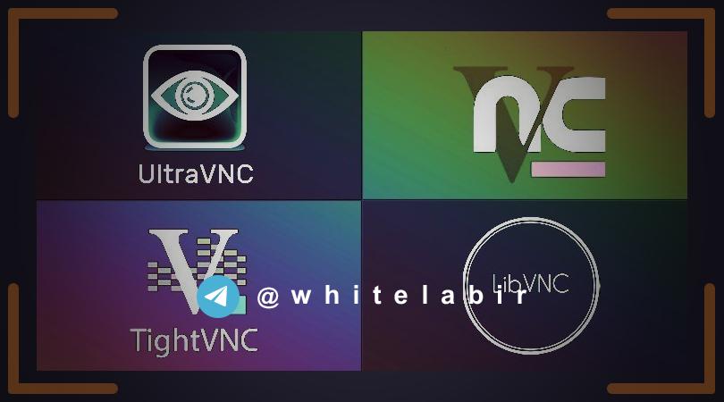⚠️ کشف آسیب‌پذیری‌های امنیتی در چهار نرم‌افزار محبوب vnc ...