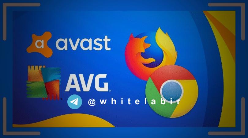 ⚠️ سرقت اطلاعات کاربران با افزونه‌های Avast و AVG ...
