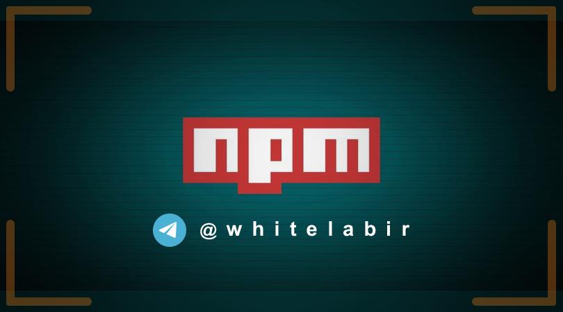 ⚠️ حفره امنیتی در مدیر بسته Npm ...