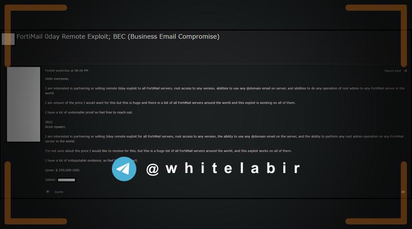 ⚠️ هزینه ۲۵۰ هزار دلاری برای دسترسی به هر نسخه از سرور FortiMail ...