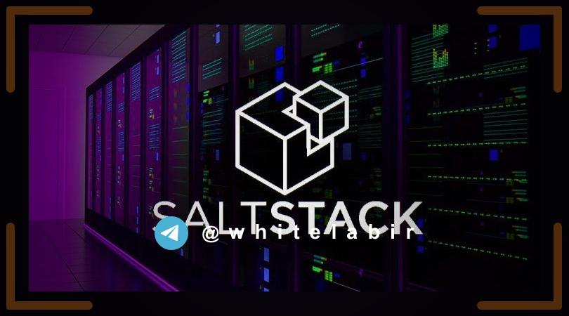⚠️سرورهای LineageOS، Ghost و DigiCert قربانیان آسیب‌پذیری SaltStack تا به امروز، تخمین 6000 هزار سیستم آسیب‌پذیر ...