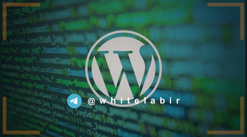 ⚠️ نسخه 5.4.2 وردپرس و وصله چندین آسیب‌پذیری XSS ...