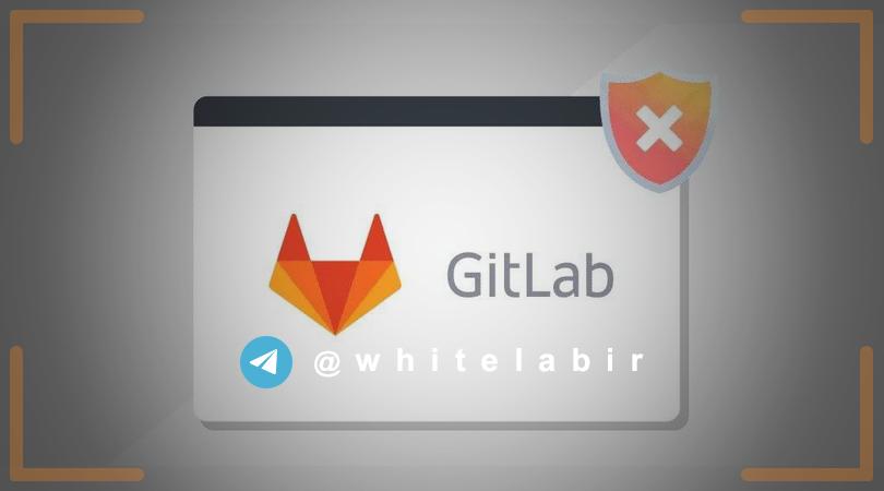 ⚠️ به‌روزرسانی GitLab برای آسیب‌پذیری‌های بحرانی در سامانه احراز هویت ...