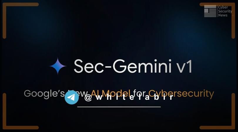 🔴 گوگل مدل هوش مصنوعی Sec-Gemini v1 را در حوزه امنیت سایبری معرفی کرد ...