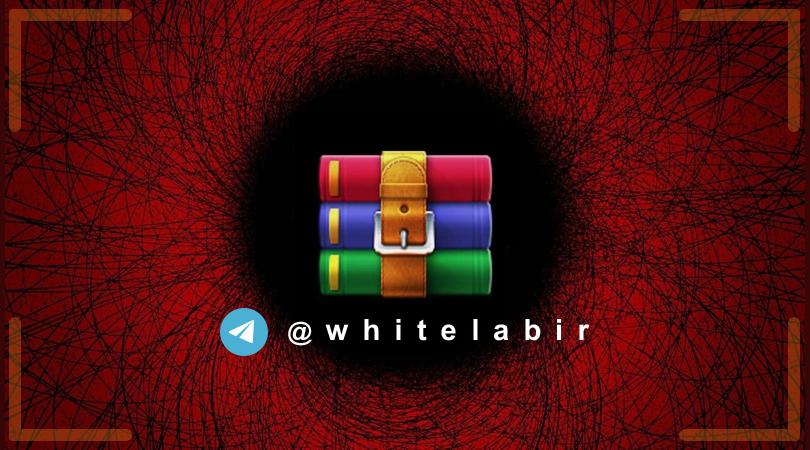 📢 آسیب‌پذیری WinRAR هشدار امنیتی ویندوز را دور می‌زند ...