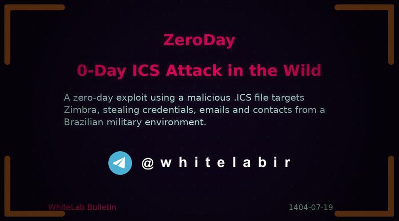 ✳️ حمله روز-صفر به Zimbra از طریق فایل تقویمی ‌ICS در محیط واقعی کشف شد