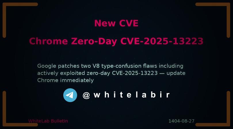 ⚠️ ارائه وصله امنیتی فوری در Google Chrome برای آسیب‌پذیری CVE-2025-13223