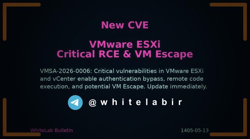 ⚠️ انتشار وصله امنیتی بحرانی برای ESXi و vCenter 