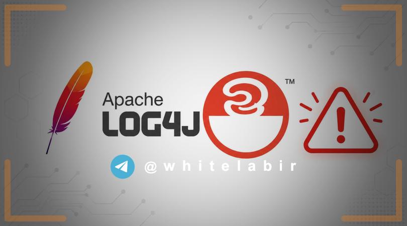 🚨 آسیب‌پذیری خطرناک در Apache Log4j2