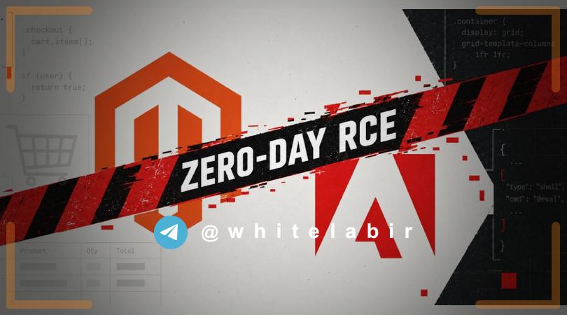 🚨 حملات فعال به آسیب‌پذیری خطرناک در Adobe Magento
