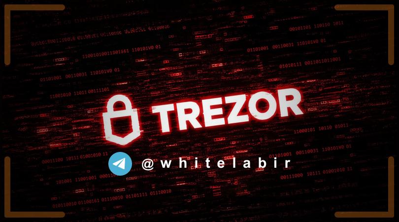 🚨 نشت داده‌های مشتریان به دلیل آسیب‌پذیری SQL Injection در Trezor