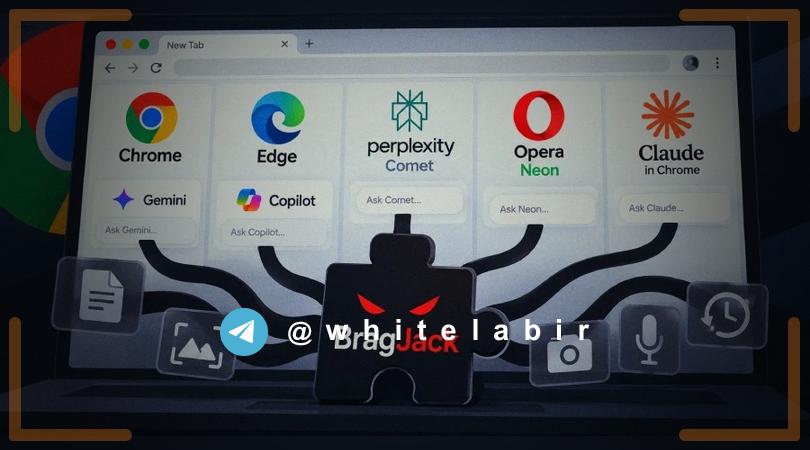 🚨 آسیب‌پذیری‌های جدی در مرورگرهای Chrome و Edge