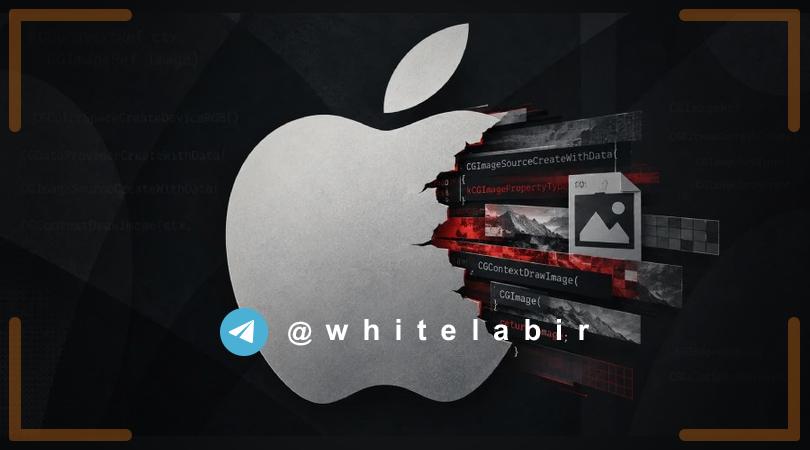 🚨 آسیب‌پذیری‌های جدی در CoreGraphics اپل با خطر اجرای کد دلخواه