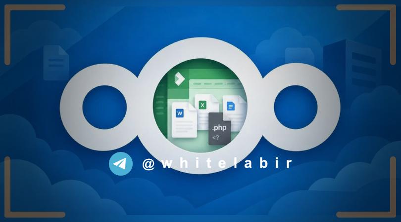 🚨 آسیب‌پذیری بحرانی در Collabora Online برای Nextcloud